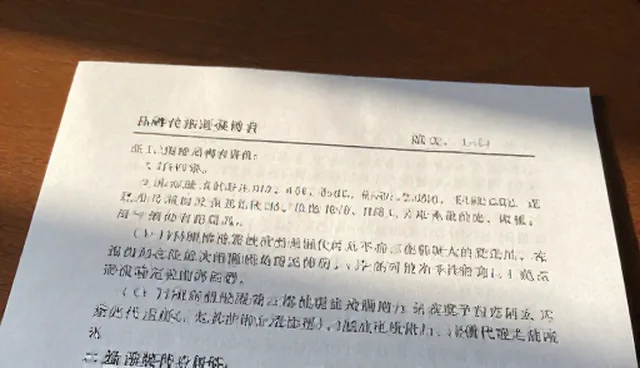 商品定制服务中的选型关注点与设计流程